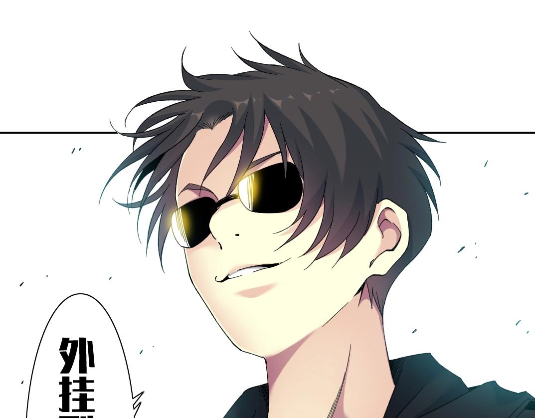 第105话 惊喜即将到来28