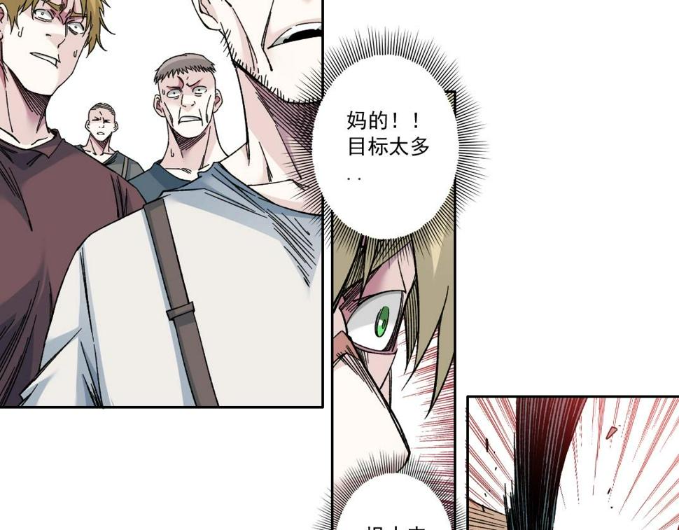 第164话 真神登场50