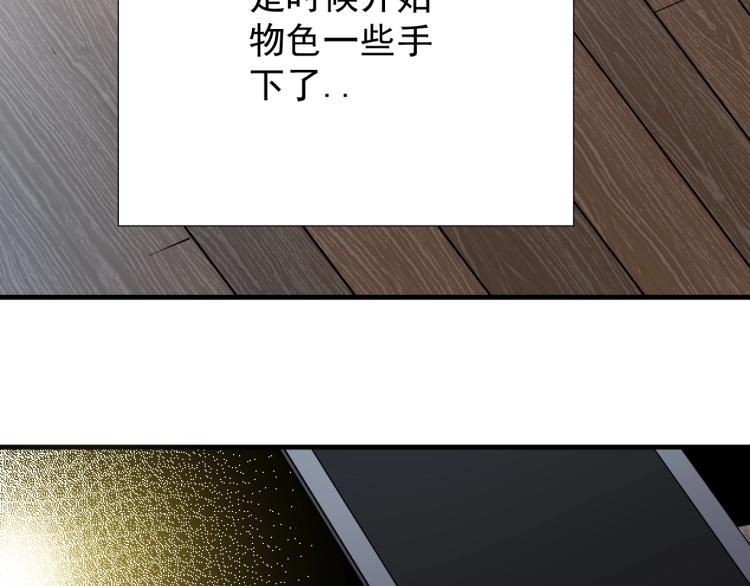 第5话 凡人的都市94