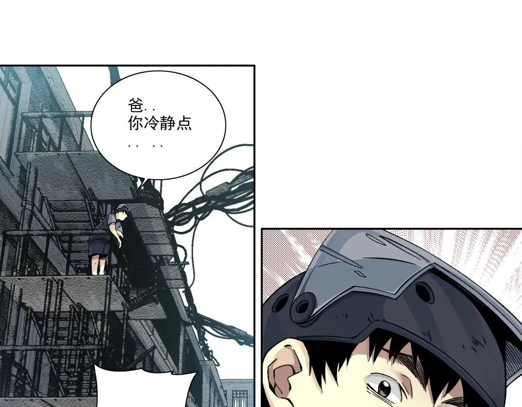 第202话 可怜天下父母心*248