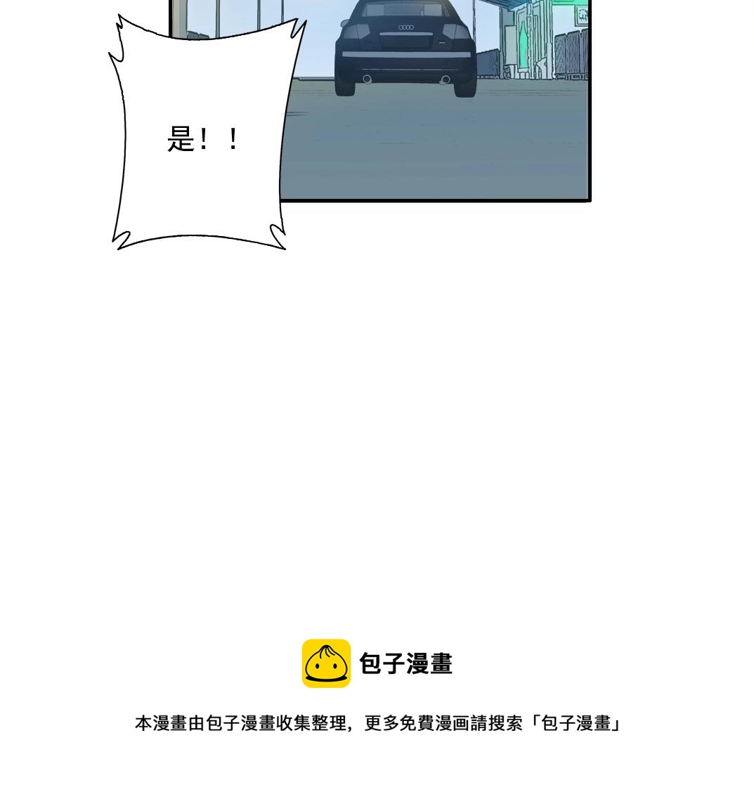 第68话 无尽的时间56