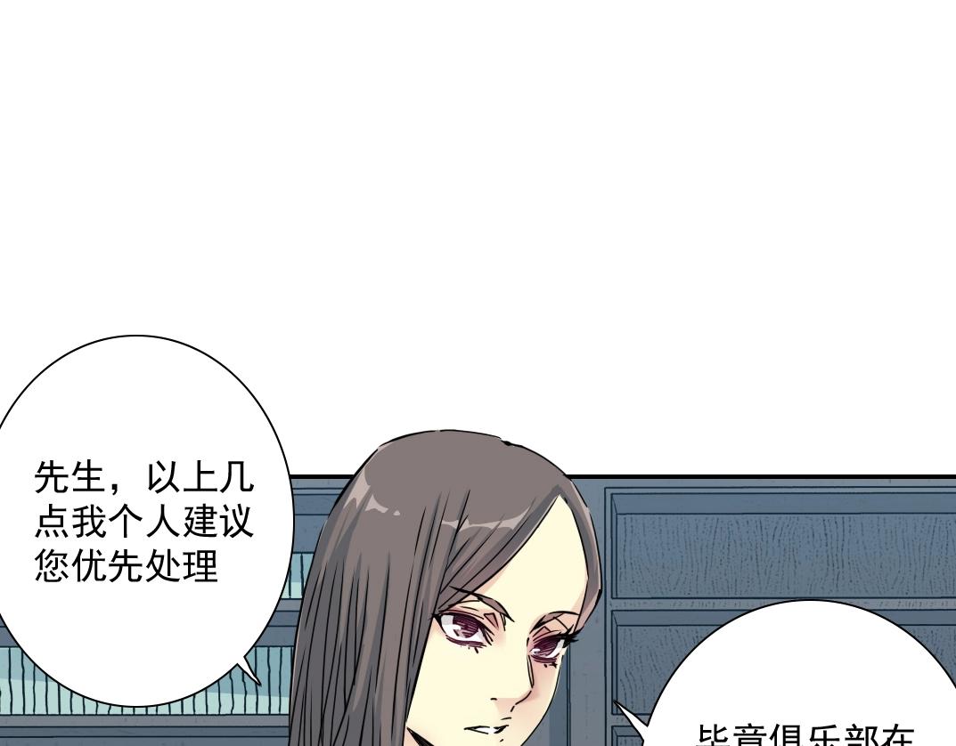 第59话 应对31