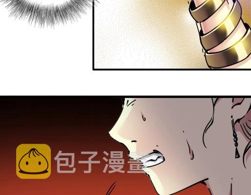 第18话 谁敢放肆！80