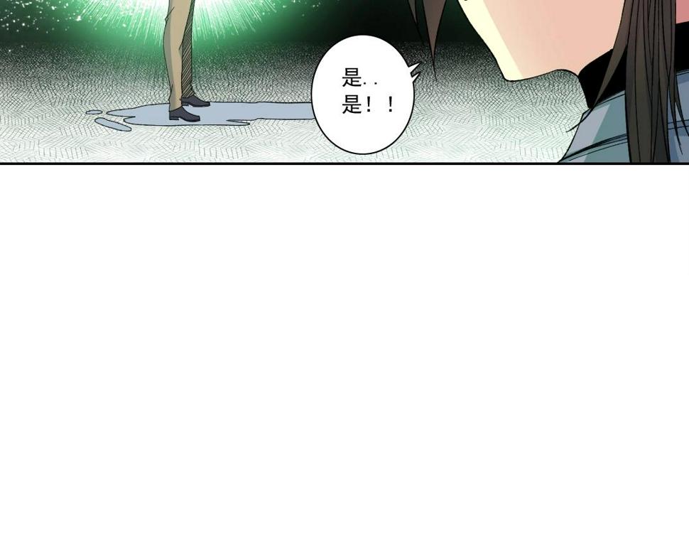 第166话 下一位67