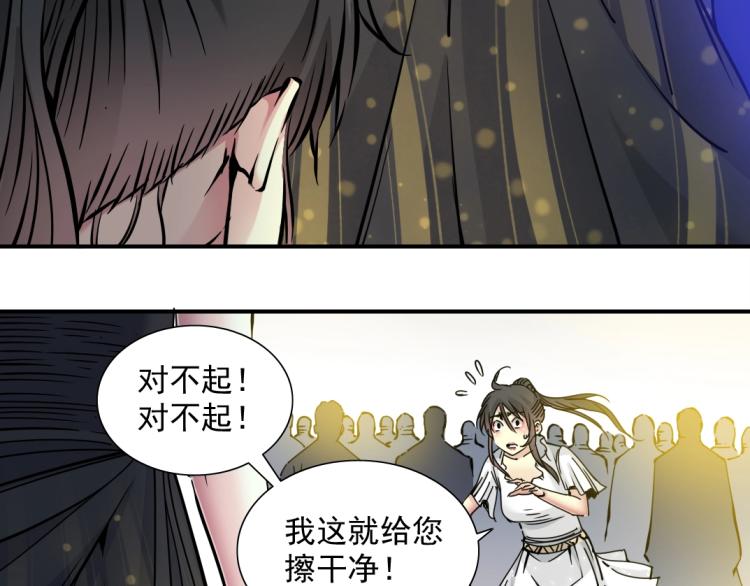 第18话 谁敢放肆！8