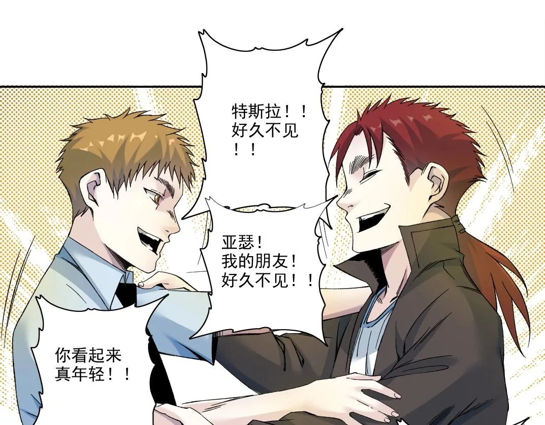 第194话 二号世界筹建47