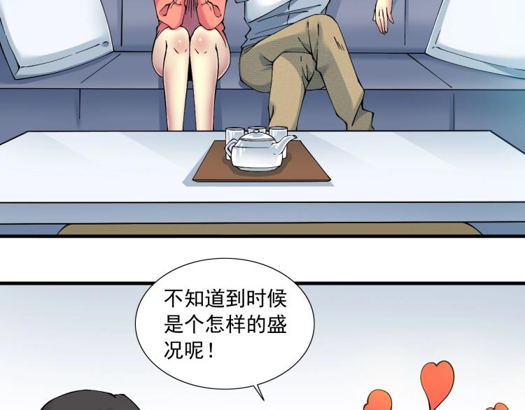 第16话 婚礼27
