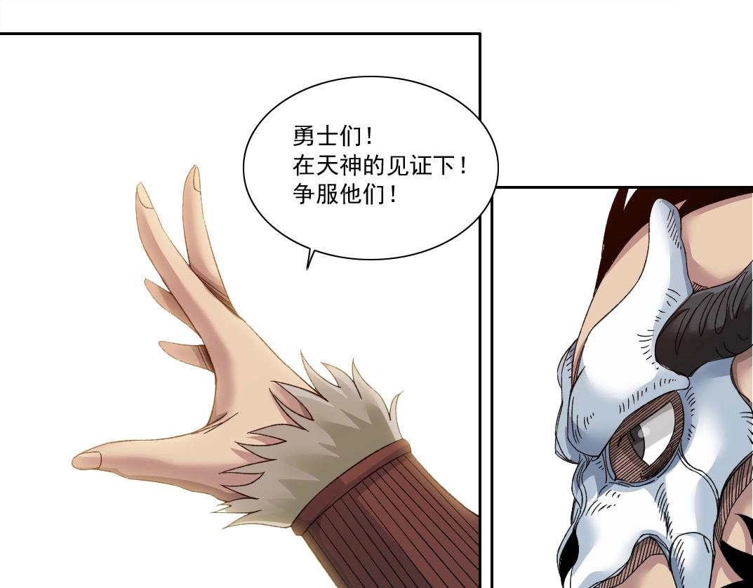 第147话 横扫史前59