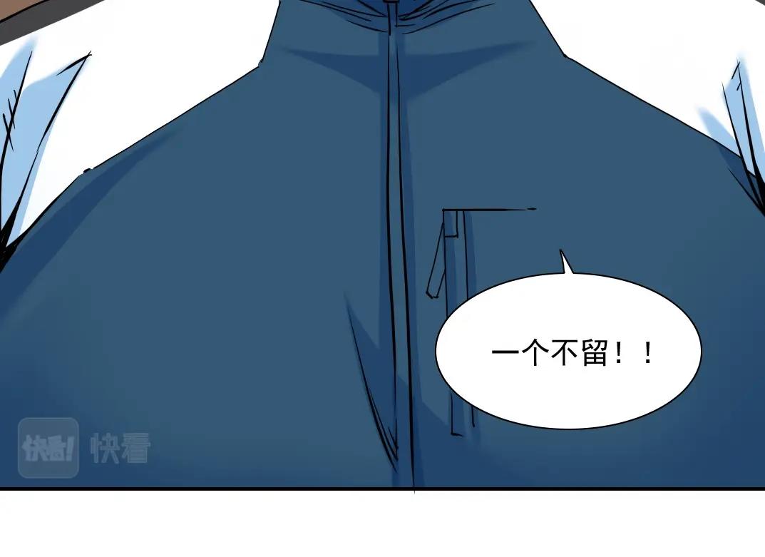第26话 斩尽杀绝14