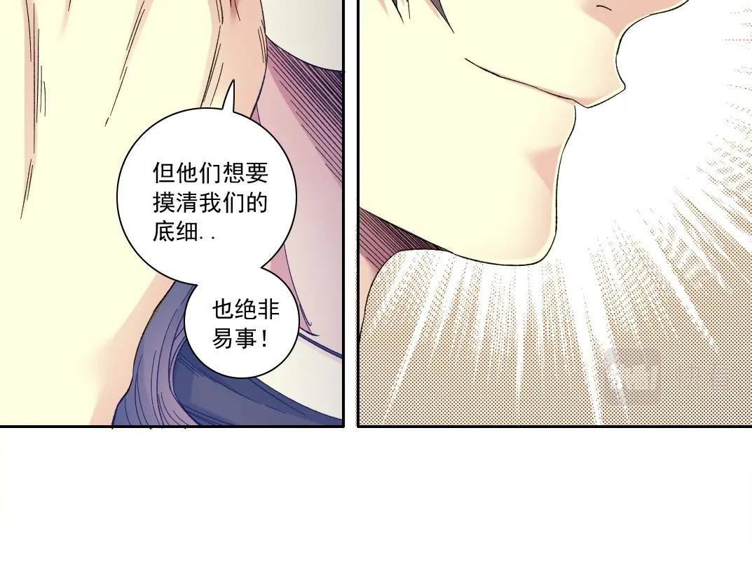 第133话 人类的科技.27
