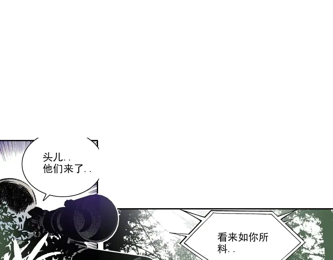 第253话 哪里都有带路党63