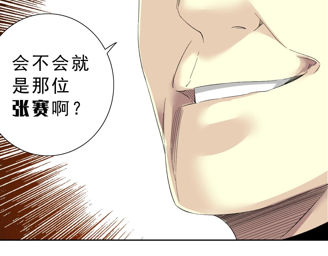 第119话 调查局30