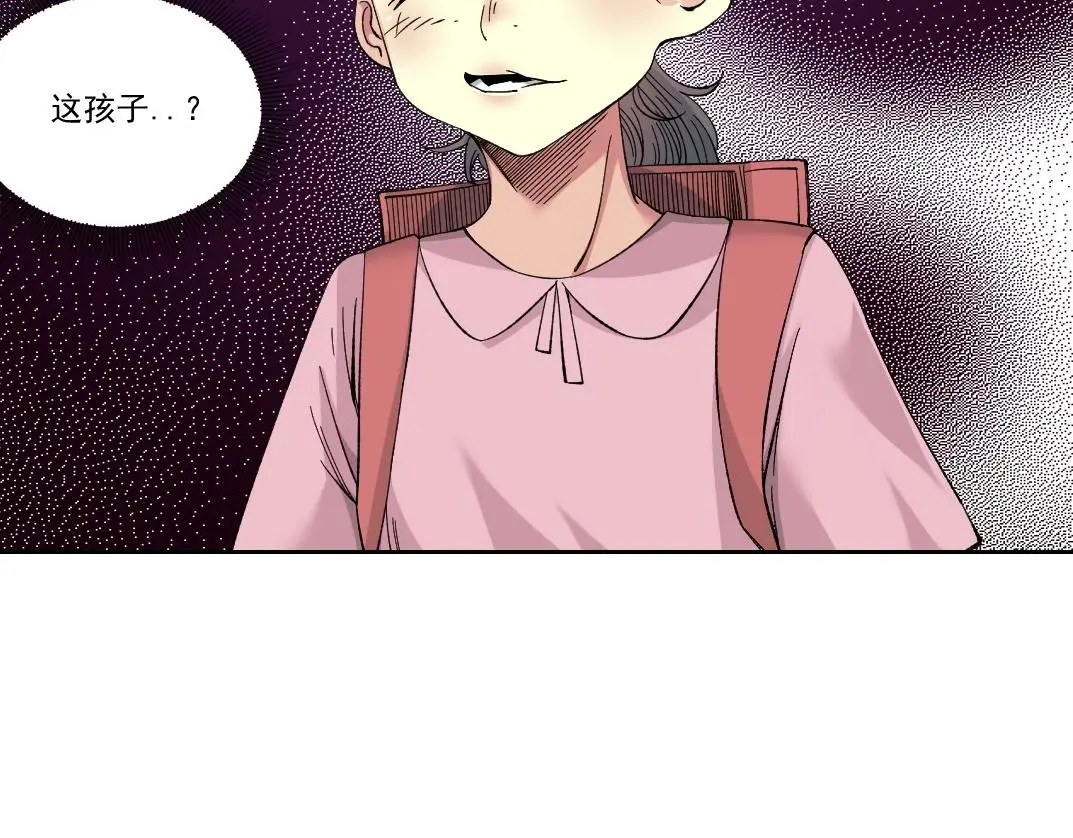 第228话 残酷的现实47