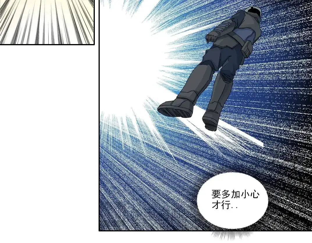 第240话 蓝皮12