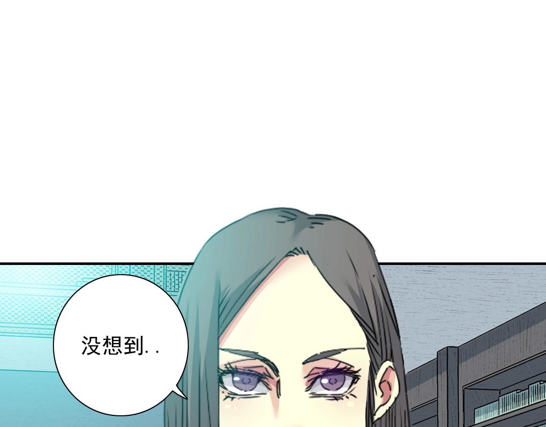 第55话 长生代理人84