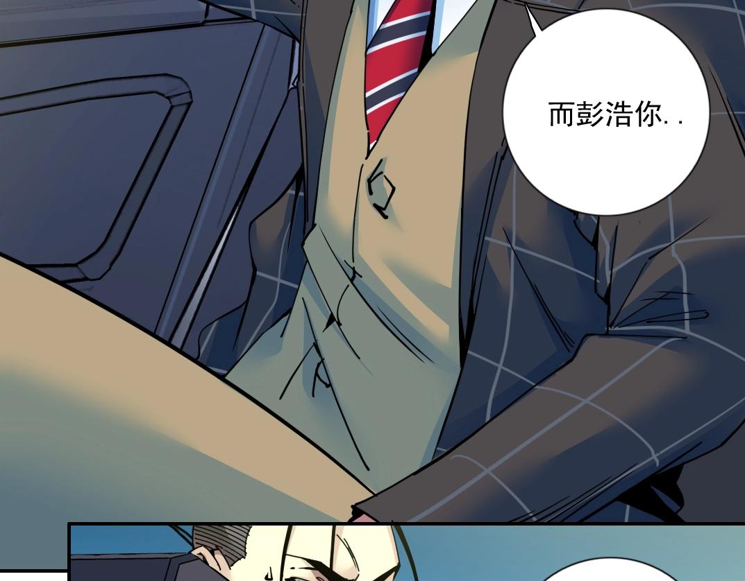 第68话 无尽的时间53