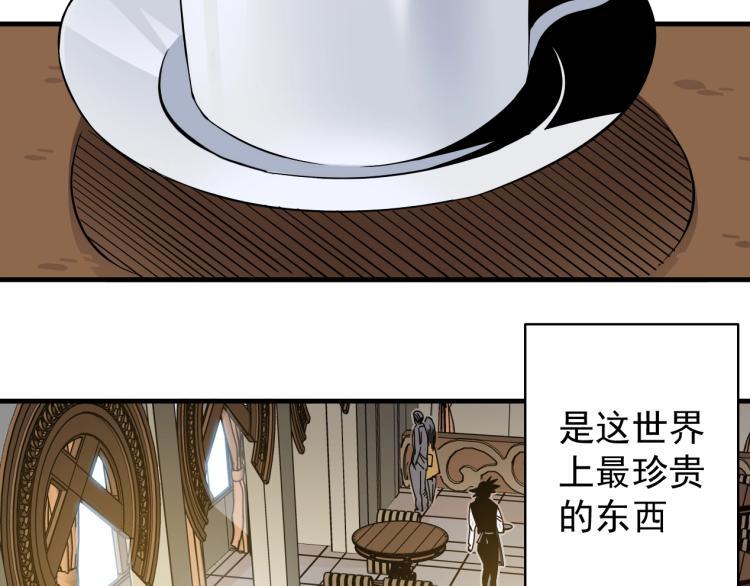 第3话 一个亿52