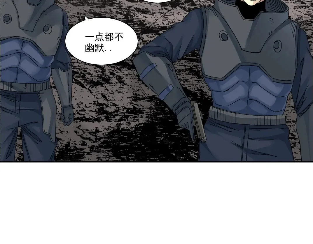 第241话 蓝皮217