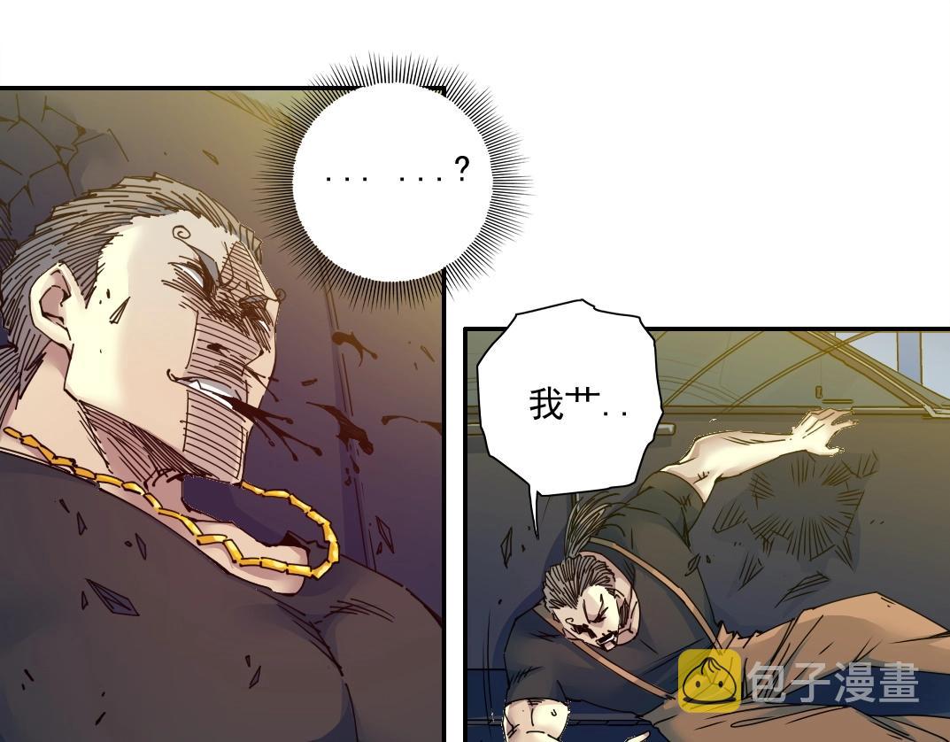 第71话 两个世界的人们15