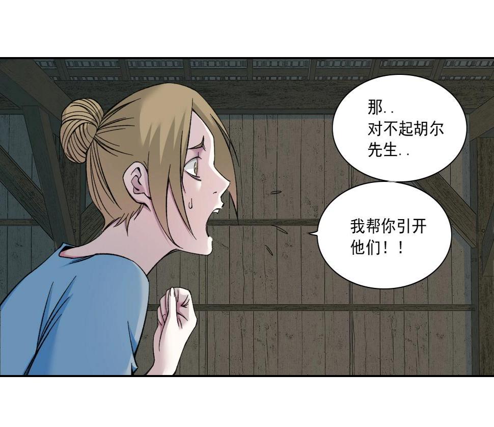 第160话 反抗者48