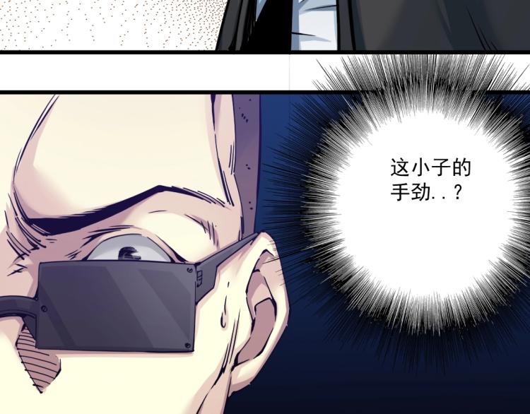 第20话 交易37