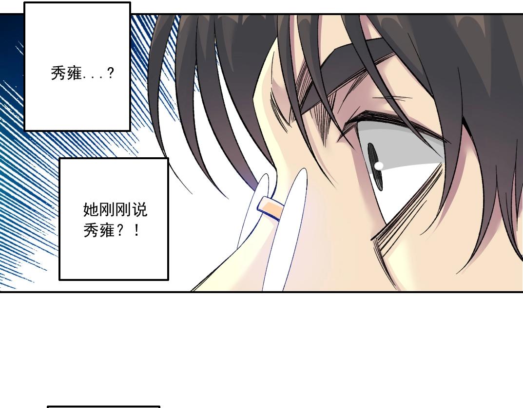 第112话 时间之河35