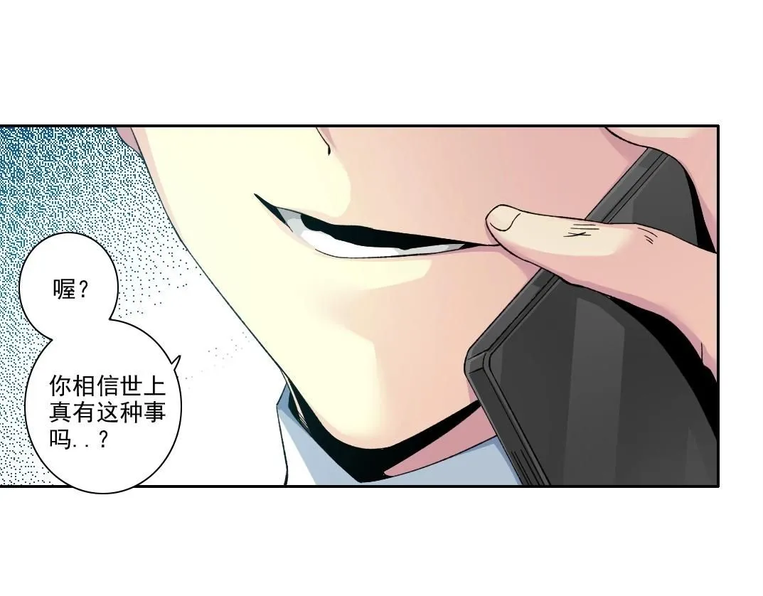 第203话 京华学子来卖寿26
