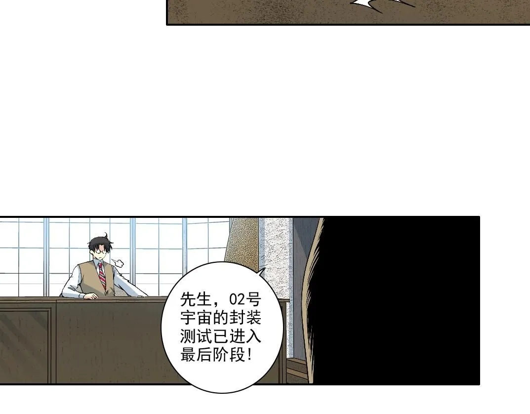 第213话9