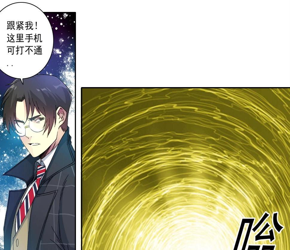 第153话 出差中23