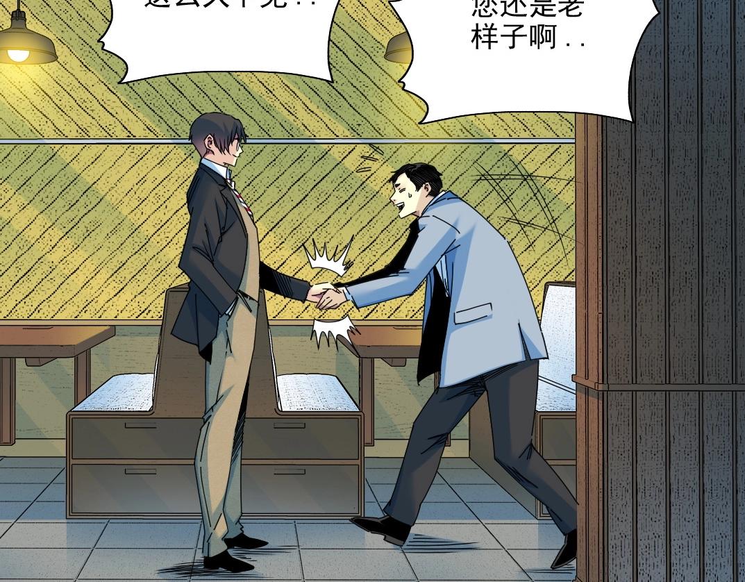 第73话 千年寿命43