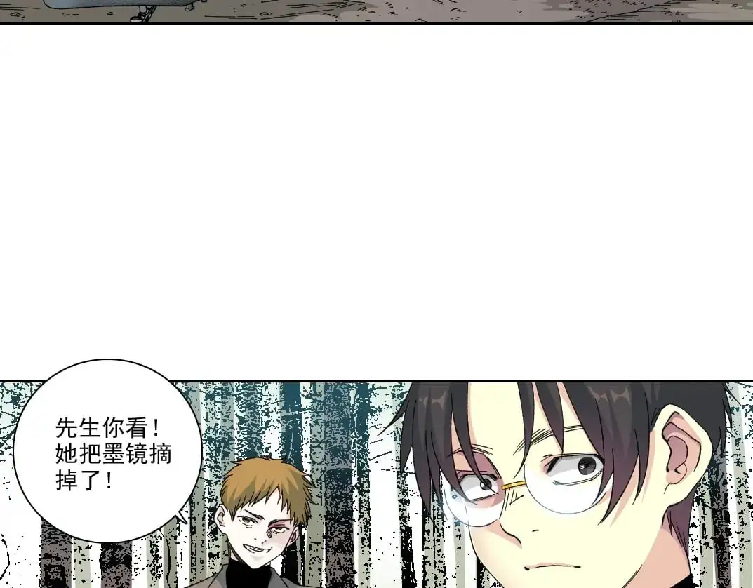 第243话 抓了一个回来！26