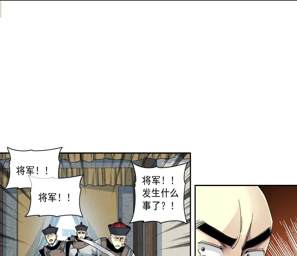 第155话 起死回生7