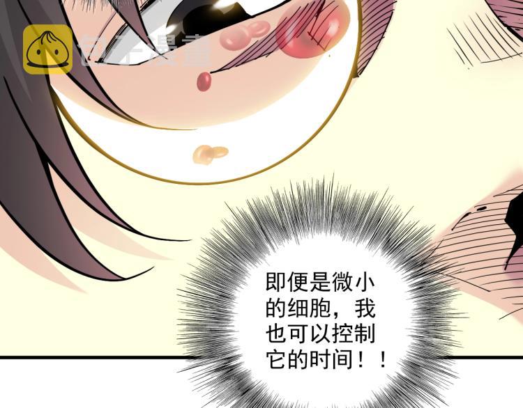 第11话 神迹85