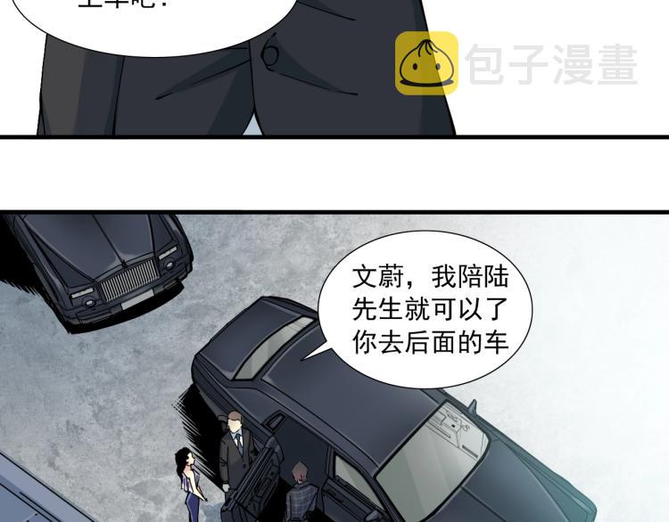 第16话 婚礼64