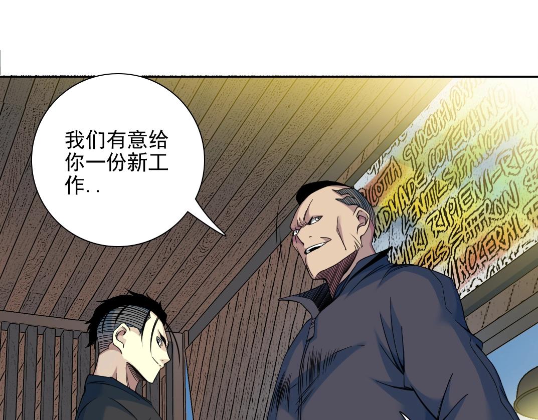 第78话 前程似锦51