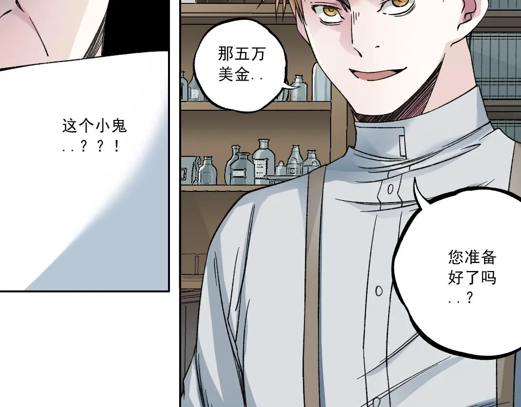 第183话 特斯拉与爱迪生78