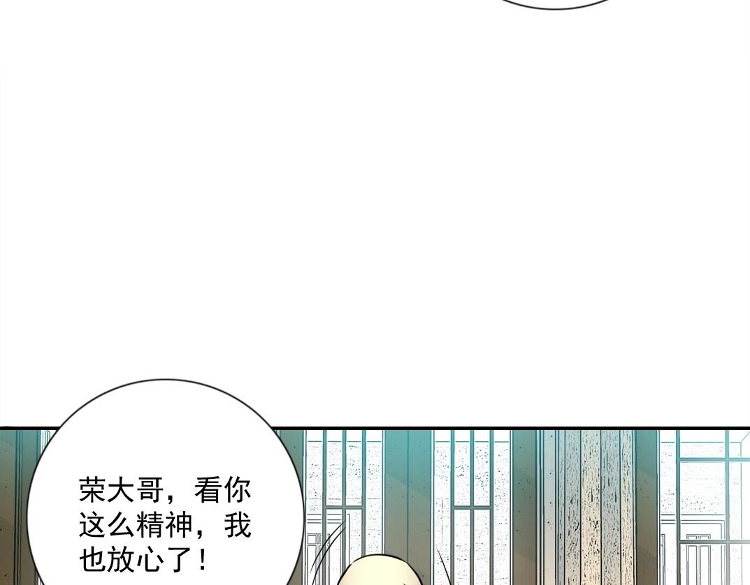 第65话 长生秘诀23