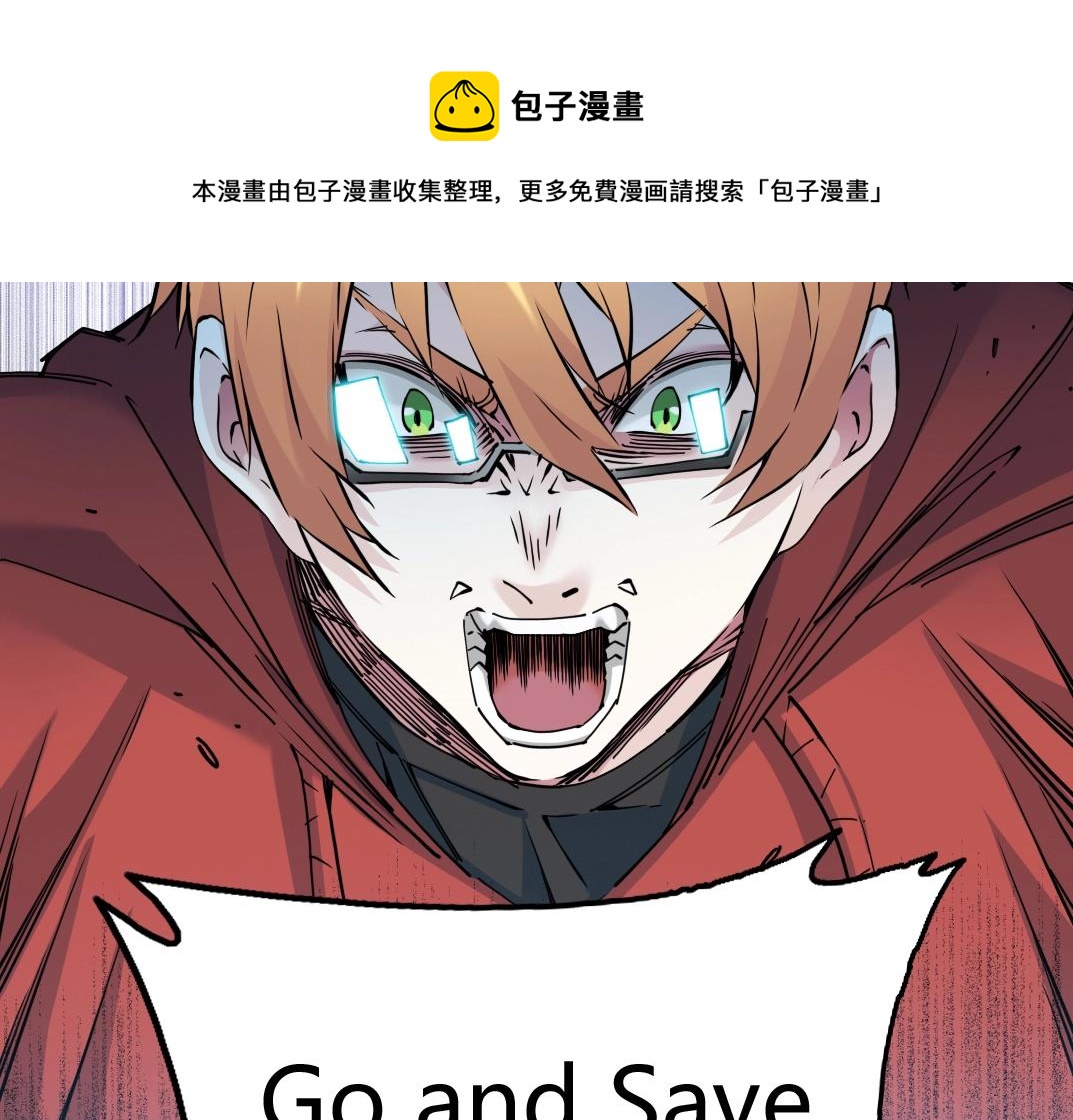 第41话 调动警力58