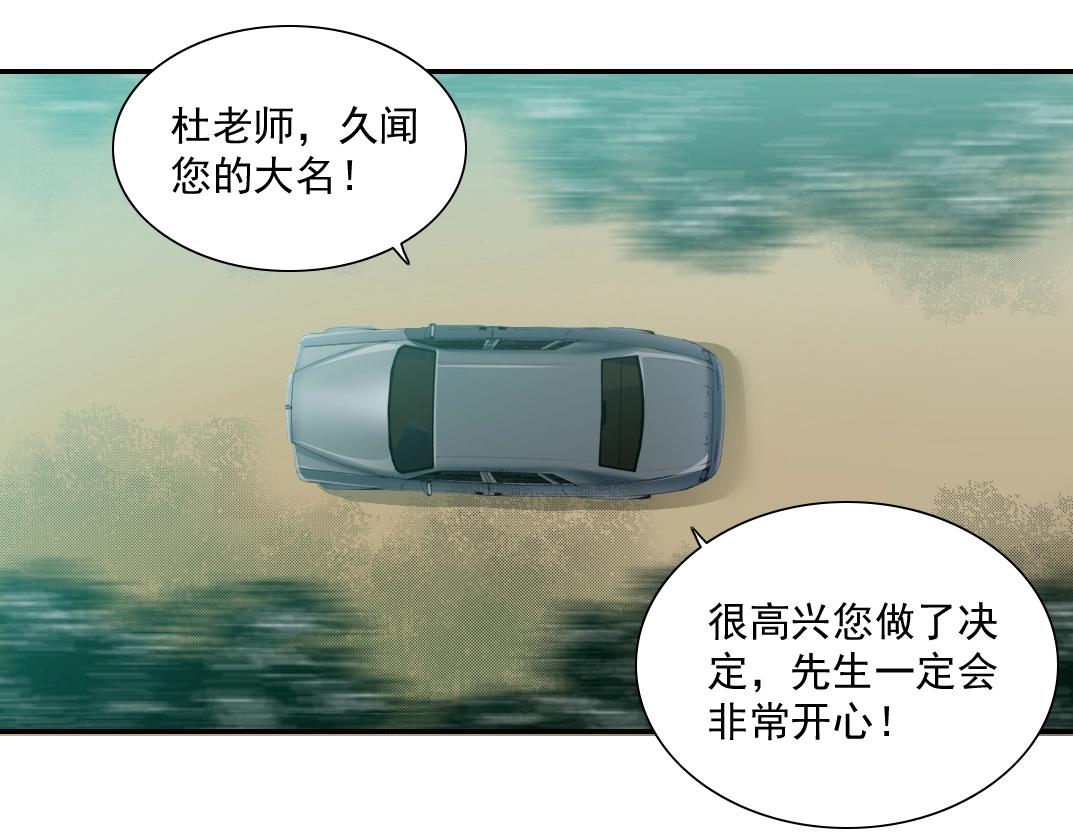 第51话 见面礼63