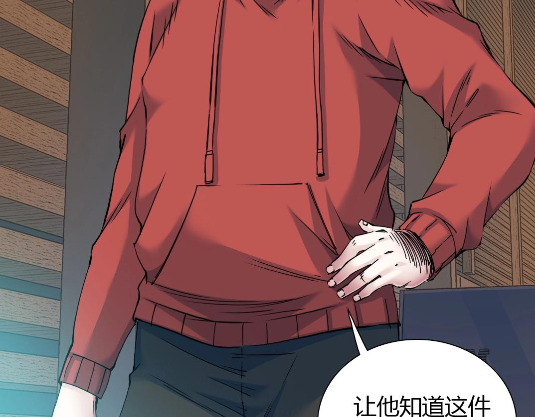 第41话 调动警力92
