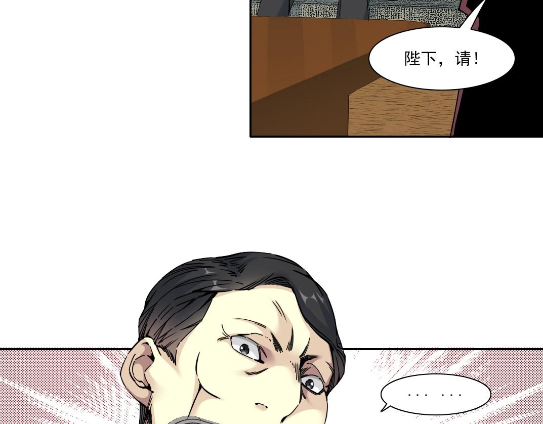 第93话 会见国王50