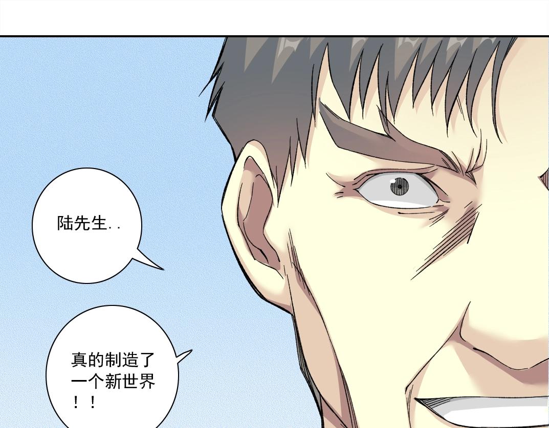 第142话 生物大灭绝实验68