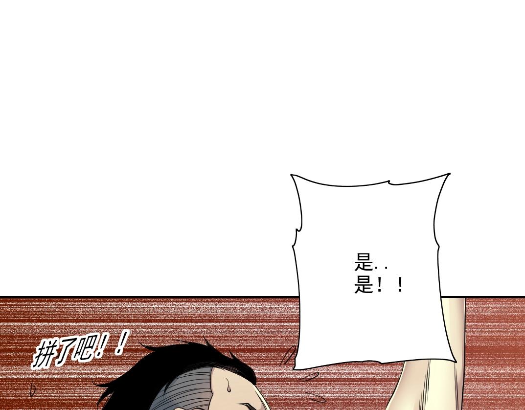 第76话 对决！千年杀！15