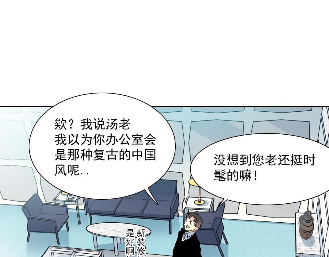 第62话 高层的默许59