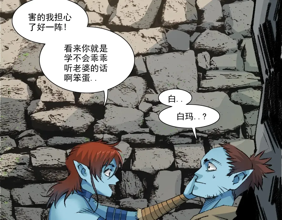 第265话 时间可是好东西9