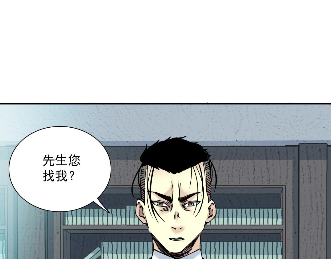 第37话 狙击27