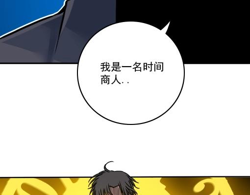第40话 登场43