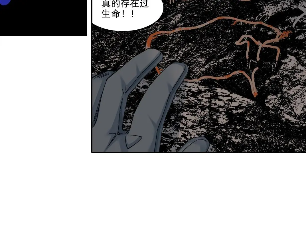 第239话16