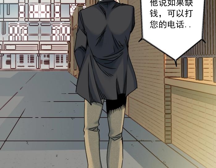 第31话 “遗言”152