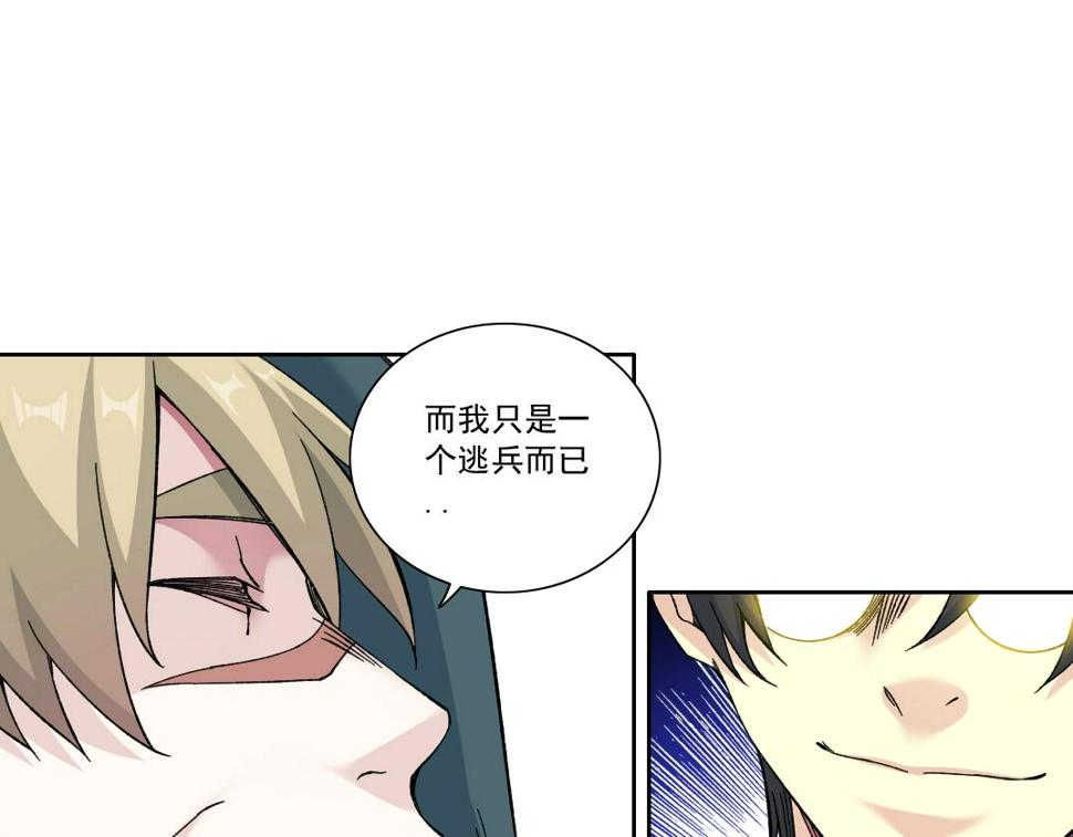 第165话 神看好你7